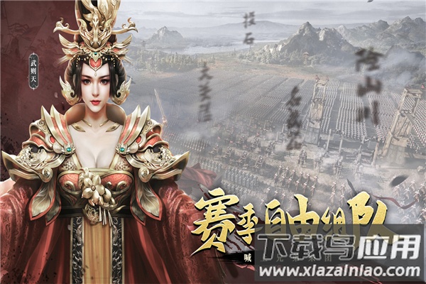 热血大唐手游官方正版最新版截图4