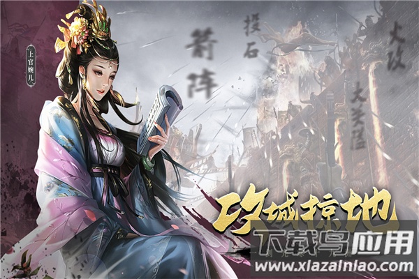 热血大唐手游官方正版最新版截图5