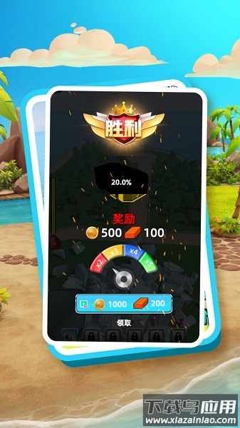 小小世界大爆破游戏最新版截图3