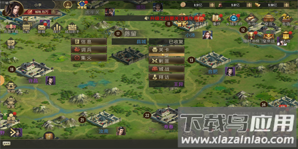 热血三国无双手游官方版