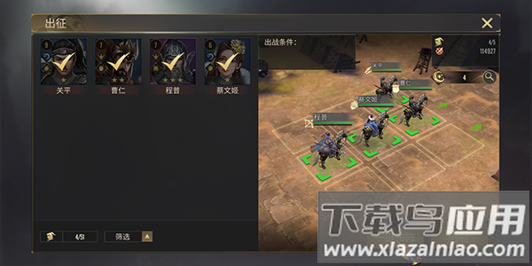 热血三国无双手游官方版