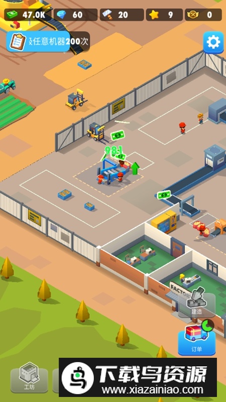 马铃薯公司游戏金币无限版破解版最新版截图3