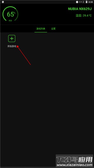 烧饼修改器官方版