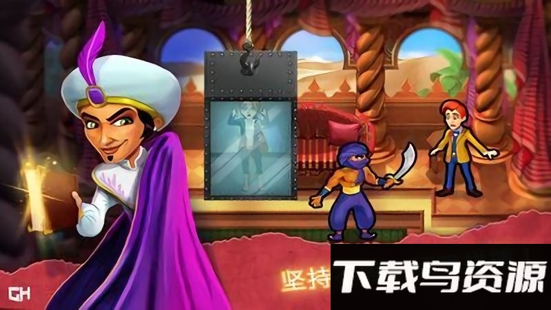 黄金书的秘密游戏下载