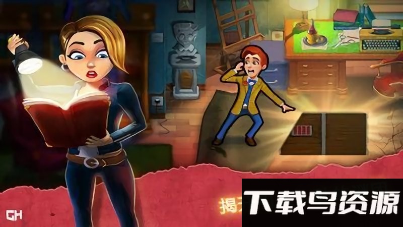 黄金书的秘密手机版最新版截图2