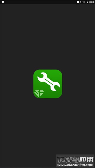 烧饼修改器免root版官方版