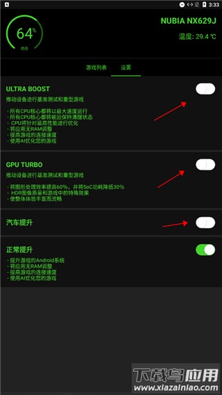 烧饼修改器免root版官方版