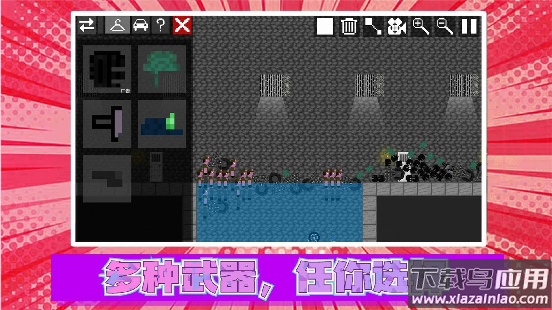 火柴人真实模拟2下载安装最新版截图2