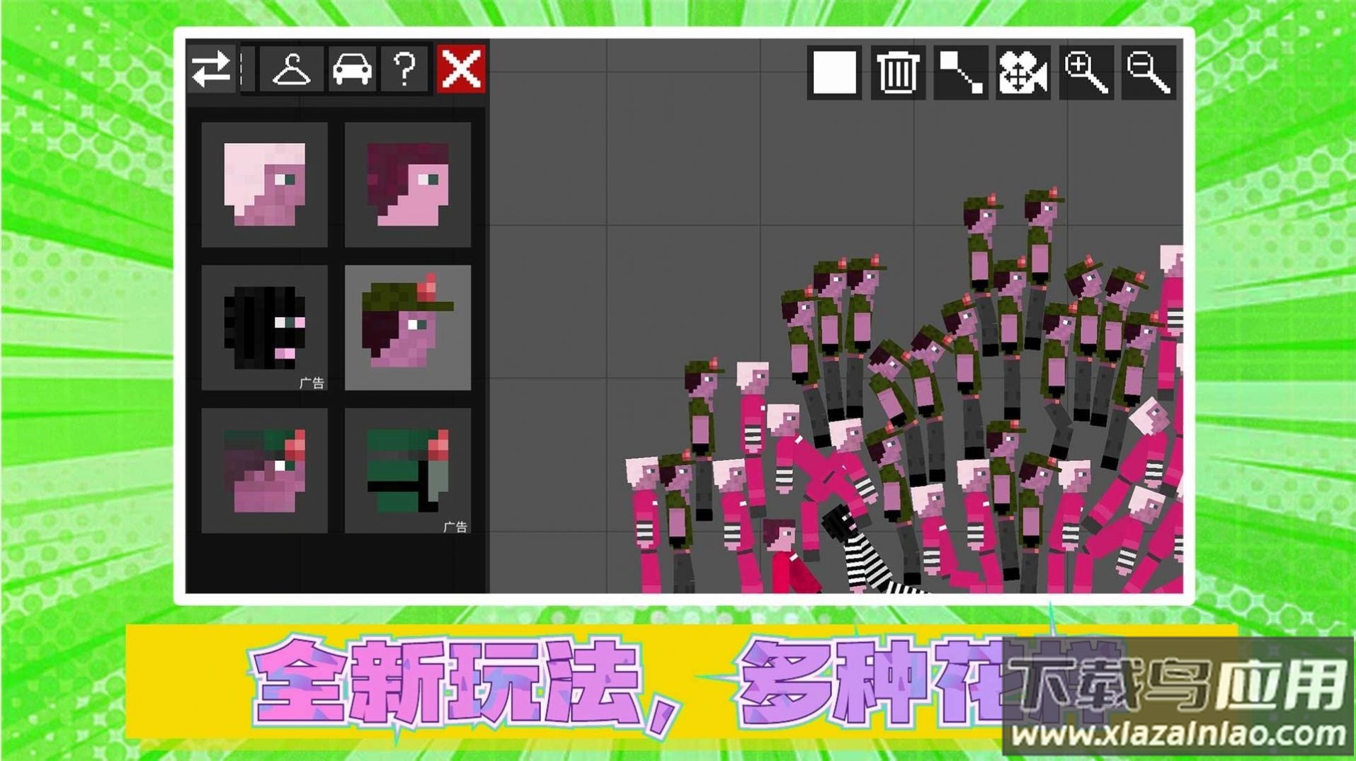 火柴人真实模拟2下载安装最新版截图3