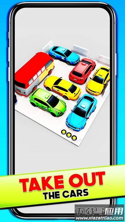 停车场解锁管理员最新版截图2