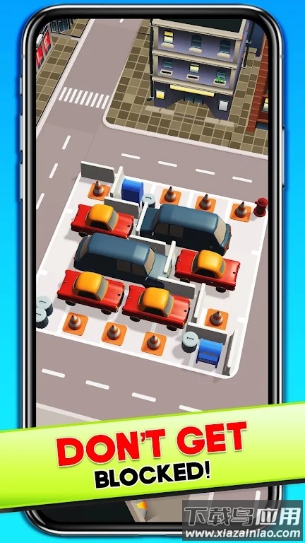 停车场解锁管理员最新版截图4