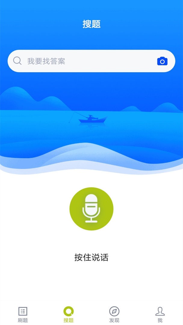 护理三基最新版本最新版截图3
