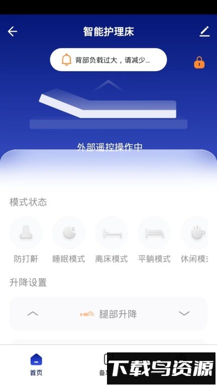 迈德斯特官方下载