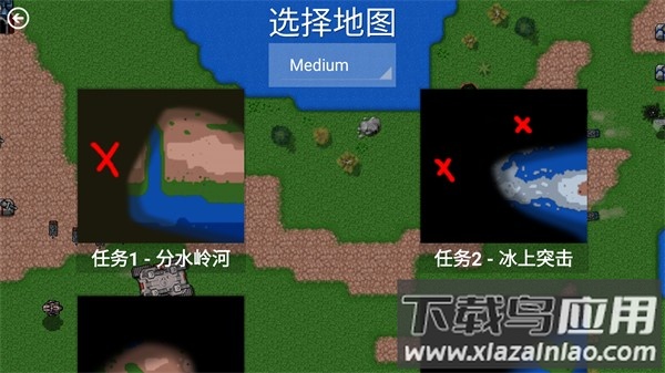 铁锈战争西瓜模组下载安装