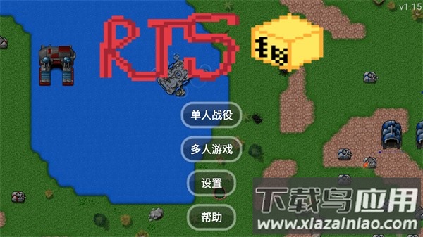 铁锈战争西瓜模组下载安装最新版截图2