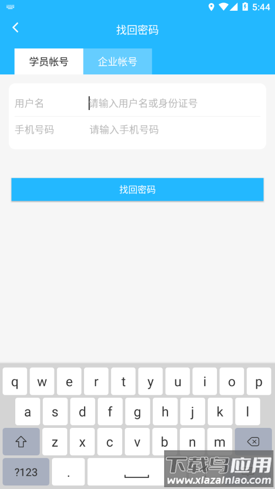 99云智app下载最新版截图4