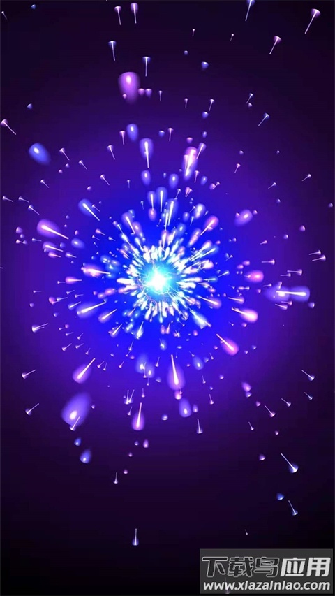 炫彩粒子正版最新版截图1