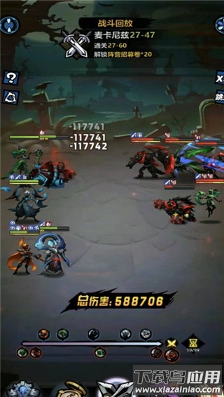 火柴人觉醒0.1折版