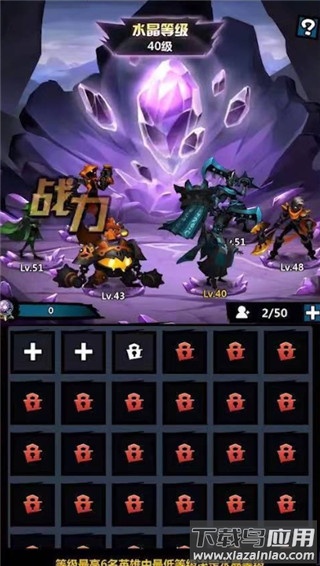 火柴人觉醒0.1折版