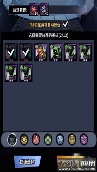 火柴人觉醒0.1折版