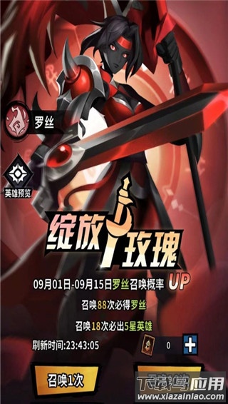 火柴人觉醒0.1折版