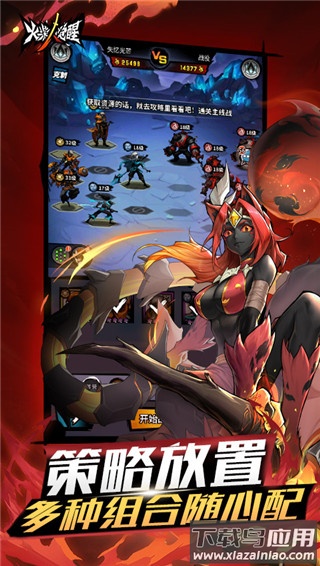 火柴人觉醒0.1折版最新版截图1