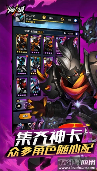 火柴人觉醒0.1折版最新版截图2