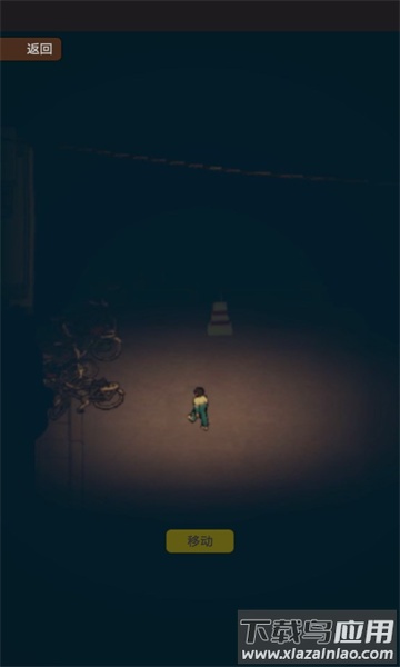 最强冒险家最新版截图2