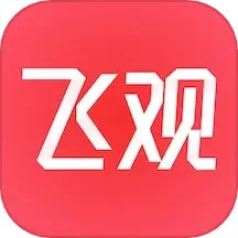 飞观视频app手机版客户端