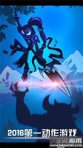 火柴人联盟最新破解版