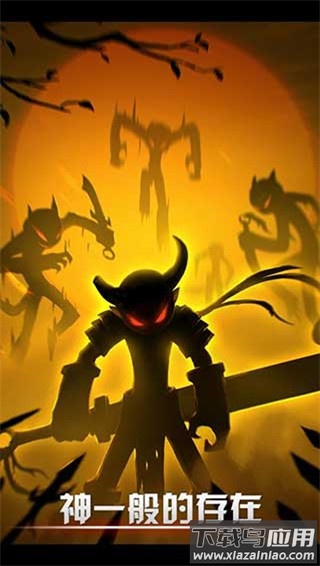 火柴人联盟最新破解版截图2