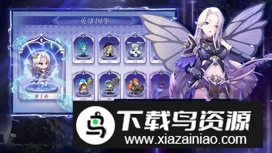 飞艇英雄游戏官方正版最新版截图3