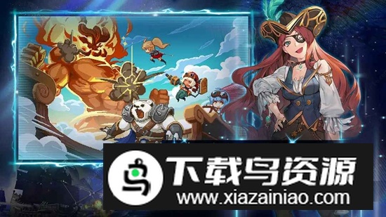 飞艇英雄游戏官方正版最新版截图4