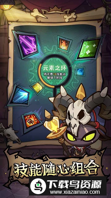 风之旅迹手游官方最新版最新版截图2