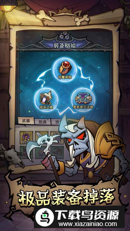 风之旅迹手游官方最新版最新版截图4