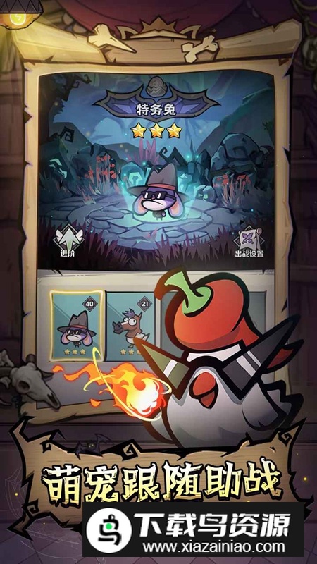 风之旅迹手游官方最新版最新版截图5