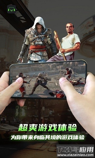 开嘿云电脑最新版最新版截图1