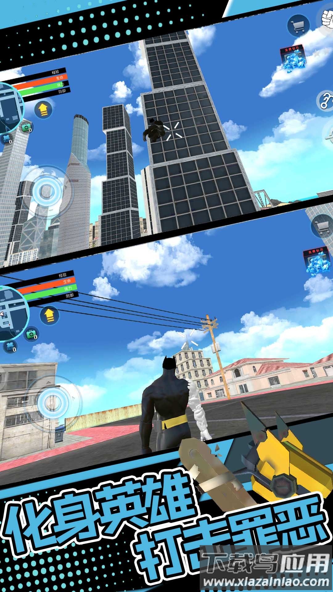 城市极限逃生2游戏最新版截图4