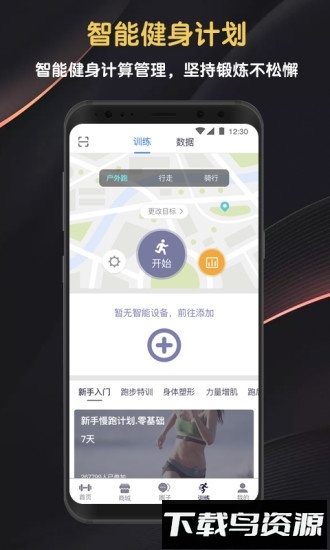 迈宝赫club最新版截图1