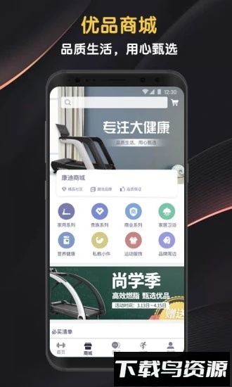 迈宝赫club最新版截图2