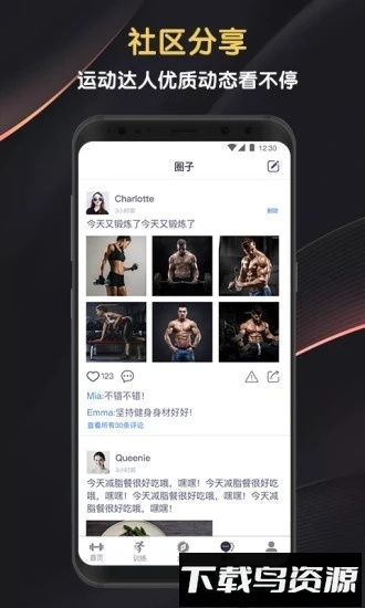 迈宝赫club最新版截图3