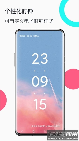 旧手机工具箱最新版本最新版截图1