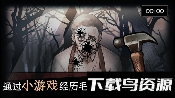 迈哲木歌剧魅影下载