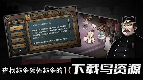 迈哲木歌剧魅影游戏