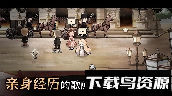 迈哲木歌剧魅影汉化最新版最新版截图3