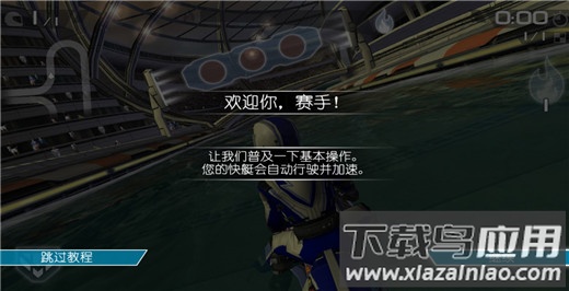 激流快艇2破解版截图2