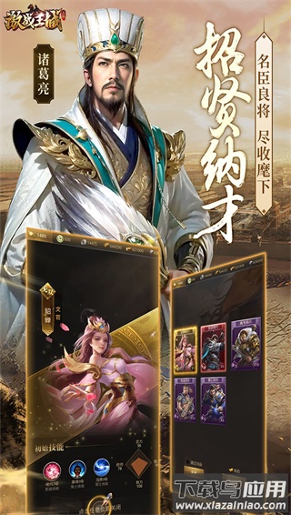 激战王城手游最新版截图1