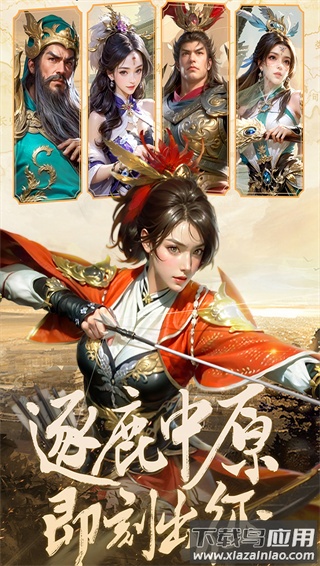 激战王城手游最新版截图5