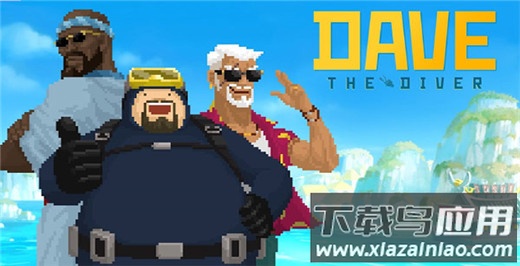 潜水员戴夫手游最新版截图4