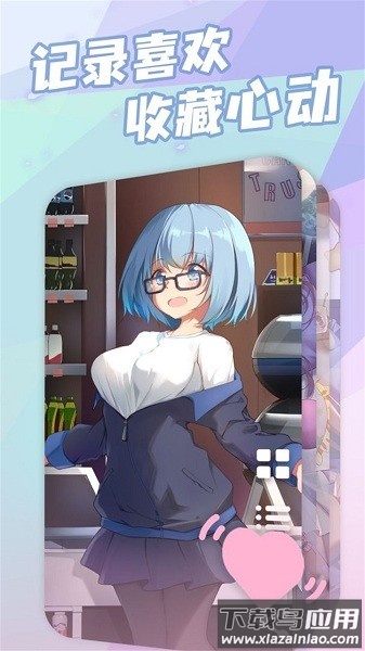 傲娇壁纸手机版